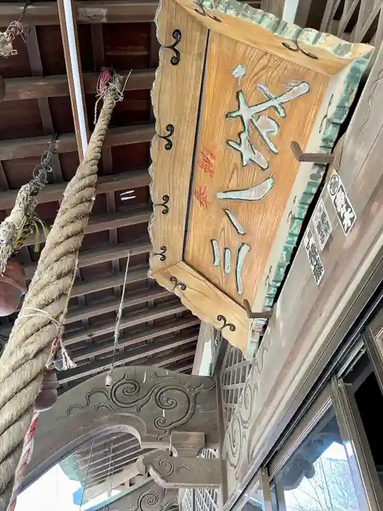 三八城神社(青森県)