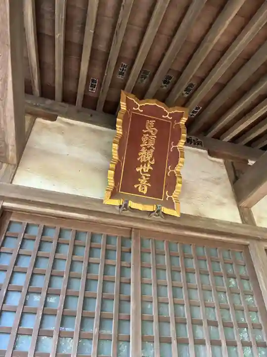 圓福寺(千葉県)