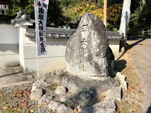 吉田寺の建物その他