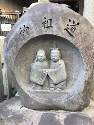 道祖神社のその他建物