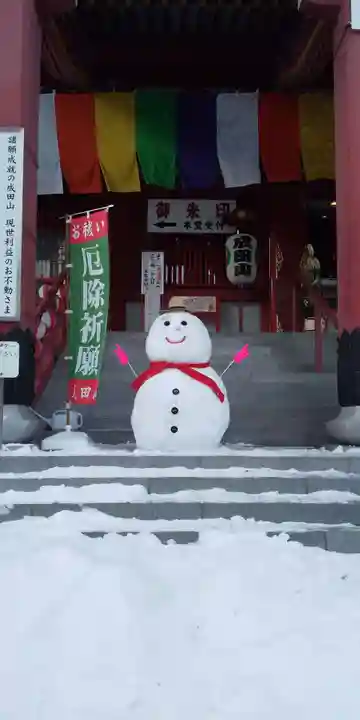 成田山札幌別院新栄寺のその他建物