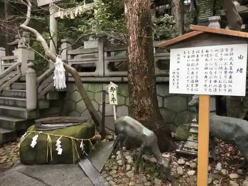 神前神社のその他建物