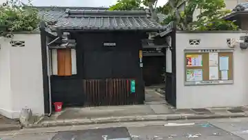 光照寺(京都府)