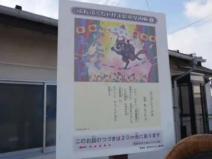 茂林寺のその他建物