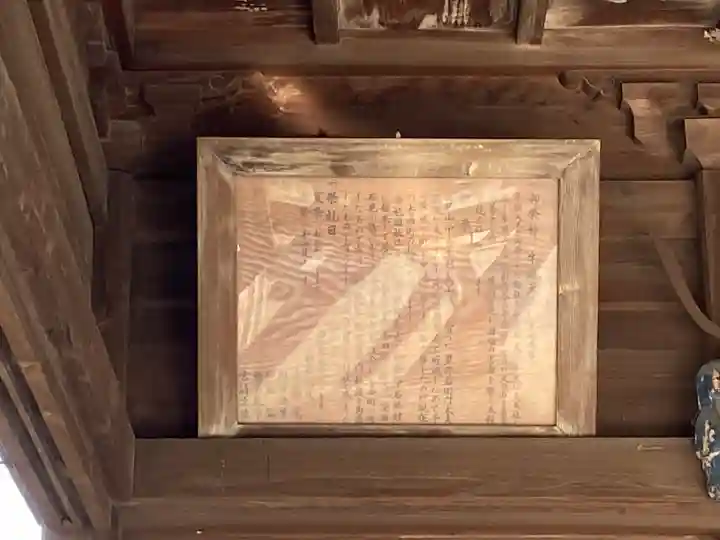 素盞嗚神社のその他建物