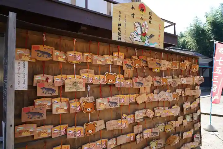 神炊館神社 ⁂奥州須賀川総鎮守⁂の絵馬