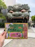 難波八阪神社の御朱印