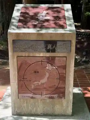 蘭宇氣白神社の{uncategorized: "未分類", other: "その他", undefined: "問題あり", building: "その他建物", grave: "お墓", sacred_gate: "鳥居", guardian: "狛犬", statue: "像", buddha: "仏像", history: "歴史", nature: "自然", garden: "庭園", animal: "動物", pagoda: "塔", temizu: "手水舎", mountain_gate: "山門・神門", sanctuary: "本殿・本堂", subordinate: "末社・摂社", art: "芸術", scenery: "景色", jizo: "地蔵", ema: "絵馬", goshuin: "御朱印", omikuji: "おみくじ", items: "授与品その他", amulet: "お守り", goshuincho: "御朱印帳", eats: "食事", festival: "お祭り", votive_dance: "神楽", shichigosan: "七五三参", wedding: "結婚式", experience: "体験その他", initially: "初詣", around: "周辺", anti_infection: "感染症対策"}