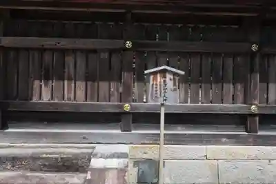 熊野本宮大社の本殿・本堂