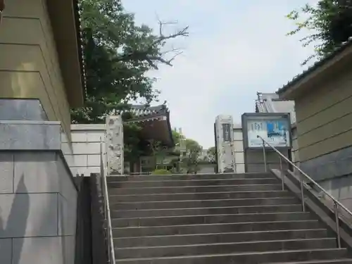 弘誓院(神奈川県)