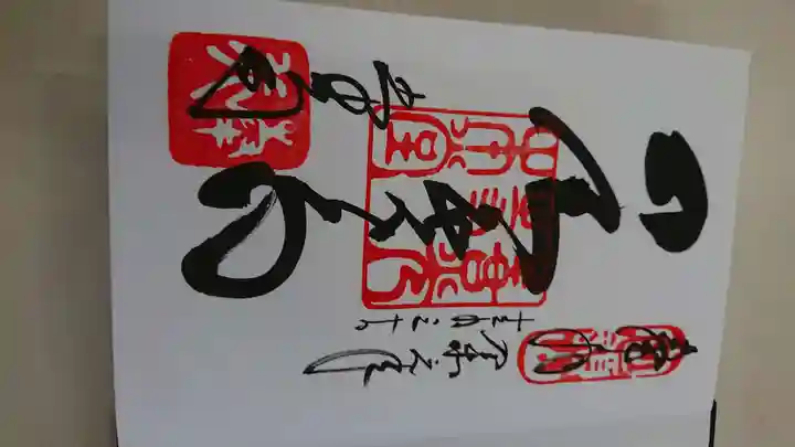 善光寺(長野県)