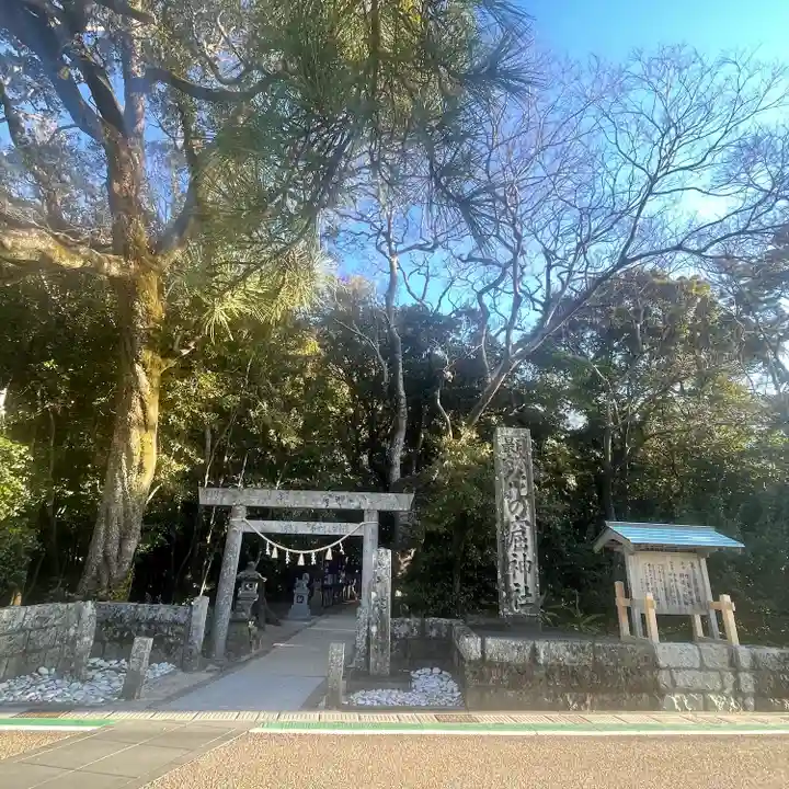 花窟神社(三重県)