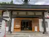 高宮神社(北海道)