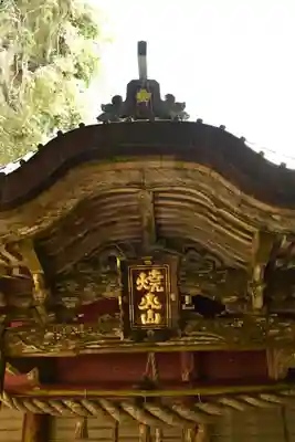 燒火神社(島根県)