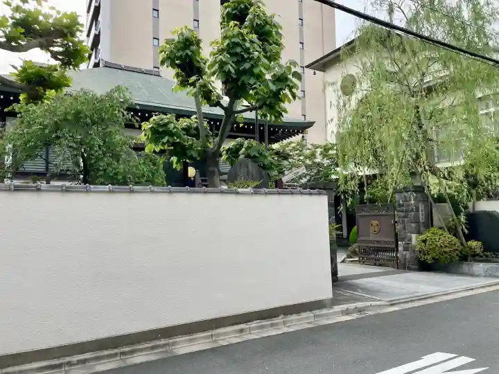 西福寺(東京都)