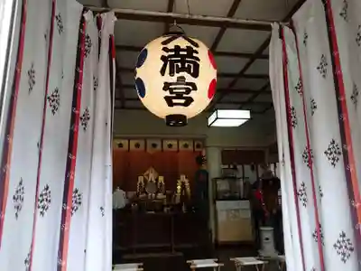 静岡天満宮のその他建物