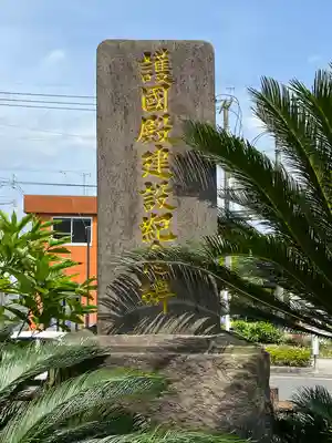 鵜戸神社(鹿児島県)