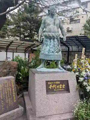 玉林寺(東京都)