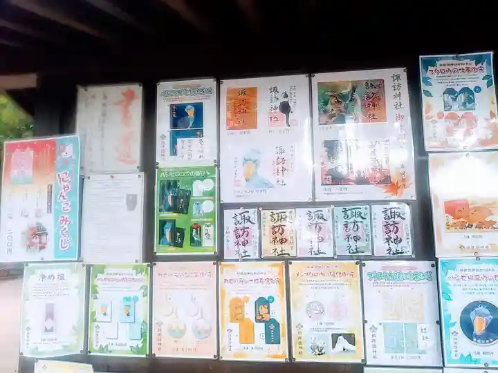 柏諏訪神社(千葉県)