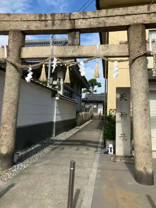 西瓜破天神社(大阪府)