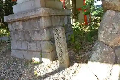 浜松秋葉神社のその他建物