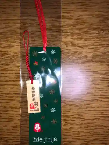 日枝神社の授与品その他