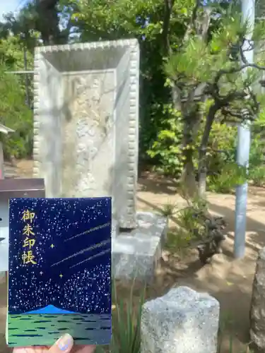 片瀬諏訪神社(神奈川県)