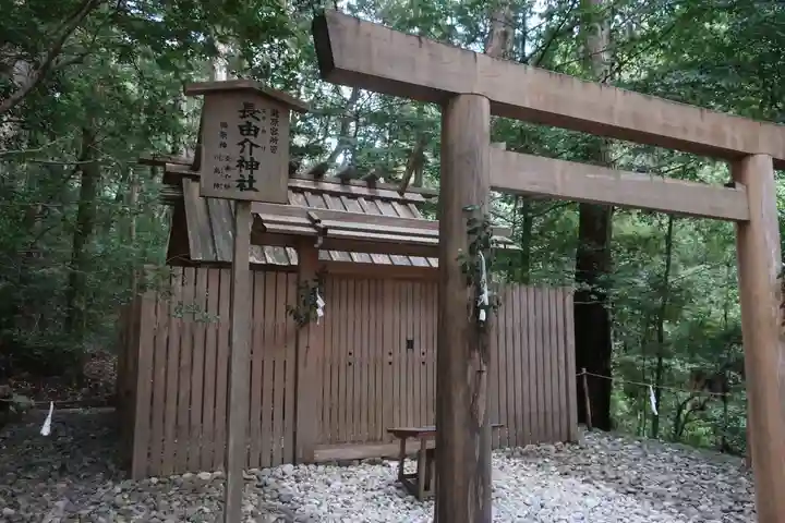 瀧原宮(皇大神宮別宮)の本殿・本堂