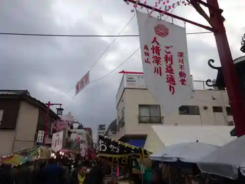 成田山深川不動堂（新勝寺東京別院）の周辺
