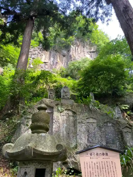 宝珠山 立石寺の{uncategorized: "未分類", other: "その他", undefined: "問題あり", building: "その他建物", grave: "お墓", sacred_gate: "鳥居", guardian: "狛犬", statue: "像", buddha: "仏像", history: "歴史", nature: "自然", garden: "庭園", animal: "動物", pagoda: "塔", temizu: "手水舎", mountain_gate: "山門・神門", sanctuary: "本殿・本堂", subordinate: "末社・摂社", art: "芸術", scenery: "景色", jizo: "地蔵", ema: "絵馬", goshuin: "御朱印", omikuji: "おみくじ", items: "授与品その他", amulet: "お守り", goshuincho: "御朱印帳", eats: "食事", festival: "お祭り", votive_dance: "神楽", shichigosan: "七五三参", wedding: "結婚式", experience: "体験その他", initially: "初詣", around: "周辺", anti_infection: "感染症対策"}