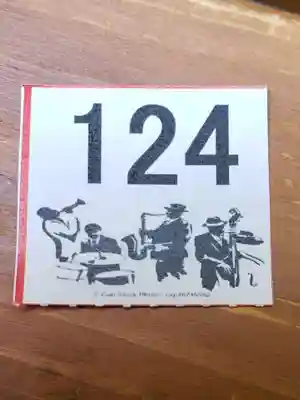 阿佐ヶ谷神明宮(東京都)