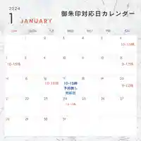 長光寺(長野県)