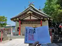 発寒神社のその他建物