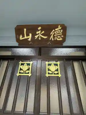 宝珠寺の{uncategorized: "未分類", other: "その他", undefined: "問題あり", building: "その他建物", grave: "お墓", sacred_gate: "鳥居", guardian: "狛犬", statue: "像", buddha: "仏像", history: "歴史", nature: "自然", garden: "庭園", animal: "動物", pagoda: "塔", temizu: "手水舎", mountain_gate: "山門・神門", sanctuary: "本殿・本堂", subordinate: "末社・摂社", art: "芸術", scenery: "景色", jizo: "地蔵", ema: "絵馬", goshuin: "御朱印", omikuji: "おみくじ", items: "授与品その他", amulet: "お守り", goshuincho: "御朱印帳", eats: "食事", festival: "お祭り", votive_dance: "神楽", shichigosan: "七五三参", wedding: "結婚式", experience: "体験その他", initially: "初詣", around: "周辺", anti_infection: "感染症対策"}