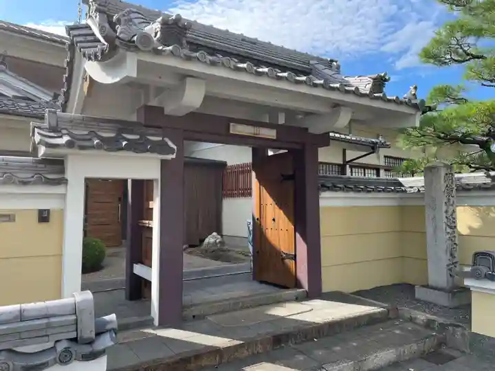 延福寺(京都府)