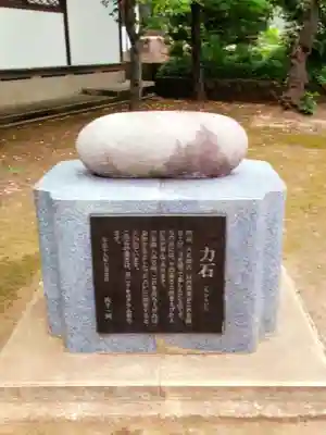 久我山稲荷神社(東京都)