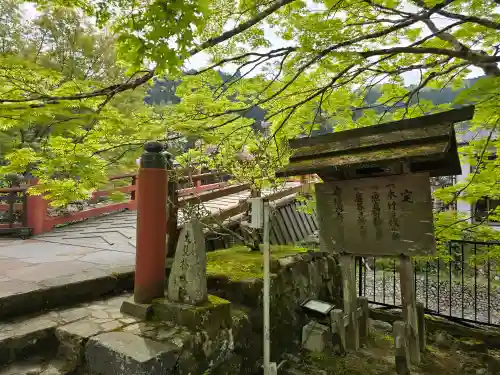 室生寺(奈良県)