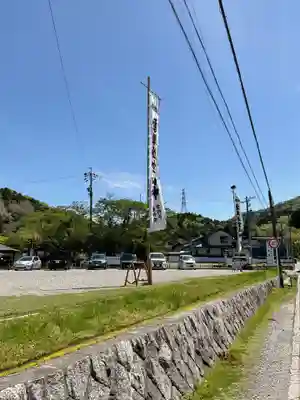 雲興寺(愛知県)