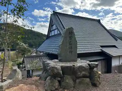 丹生神社(下丹生)(滋賀県)