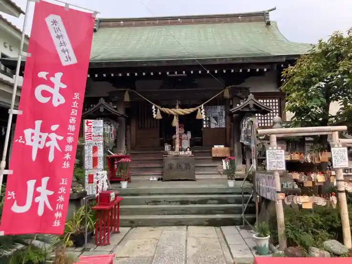 江北氷川神社(東京都)