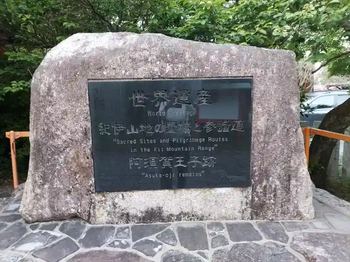 阿須賀神社の{uncategorized: "未分類", other: "その他", undefined: "問題あり", building: "その他建物", grave: "お墓", sacred_gate: "鳥居", guardian: "狛犬", statue: "像", buddha: "仏像", history: "歴史", nature: "自然", garden: "庭園", animal: "動物", pagoda: "塔", temizu: "手水舎", mountain_gate: "山門・神門", sanctuary: "本殿・本堂", subordinate: "末社・摂社", art: "芸術", scenery: "景色", jizo: "地蔵", ema: "絵馬", goshuin: "御朱印", omikuji: "おみくじ", items: "授与品その他", amulet: "お守り", goshuincho: "御朱印帳", eats: "食事", festival: "お祭り", votive_dance: "神楽", shichigosan: "七五三参", wedding: "結婚式", experience: "体験その他", initially: "初詣", around: "周辺", anti_infection: "感染症対策"}