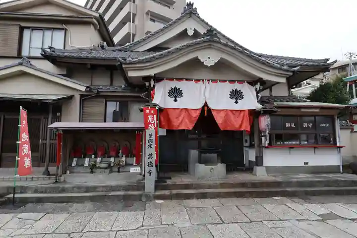 萬徳寺(神奈川県)