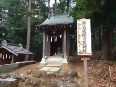 吉田杉山神社の末社