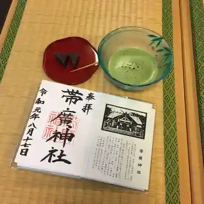 帯廣神社(北海道)