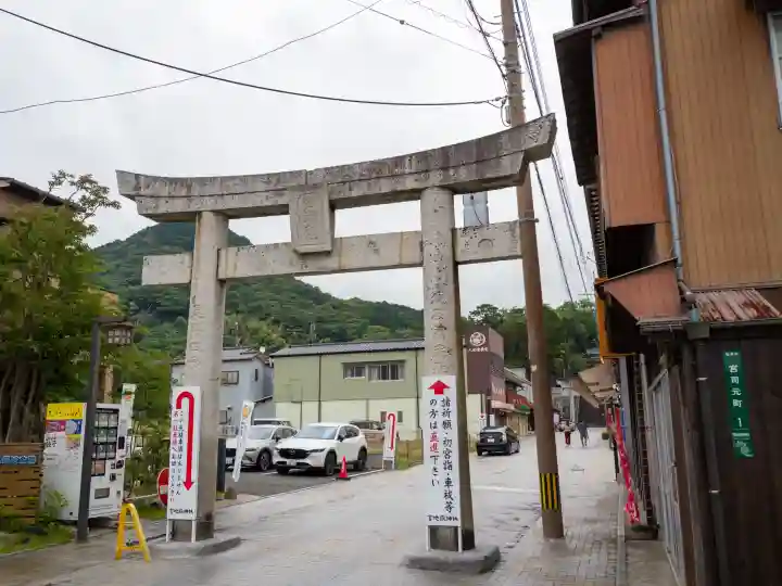 宮地嶽神社(福岡県)