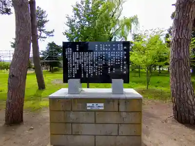 納内神社(北海道)