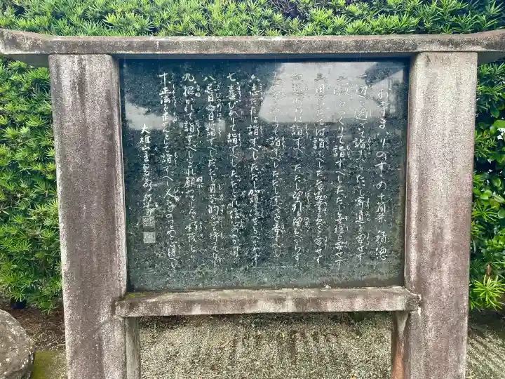 大通寺(神奈川県)