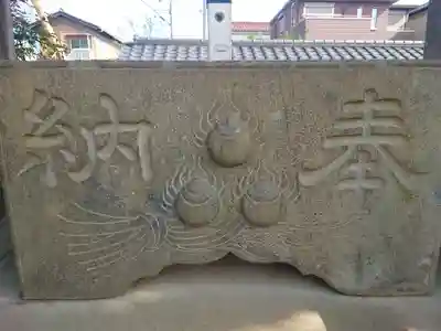 砂久保稲荷神社(埼玉県)