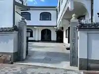 本壽寺(本寿寺)の山門・神門