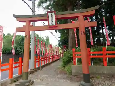 多田朝日森稲荷神社(千葉県)